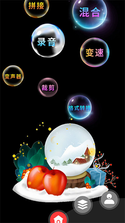 音频处理软件手机版 音频处理app下载安装