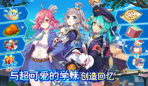 怦然心动手游下载