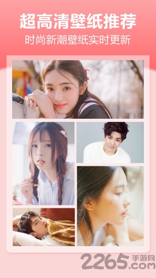 高清动态壁纸app