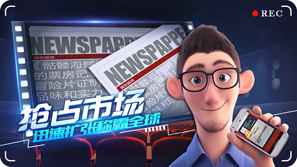 我要开影院游戏