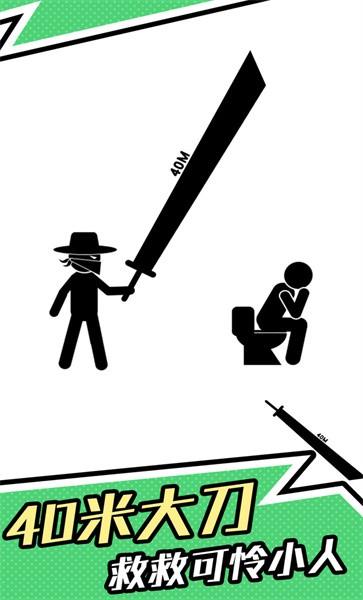 全民烧脑4手机版