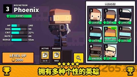 fps.io游戏 FPS.io手游