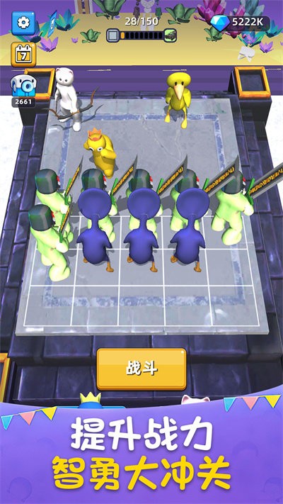 组合战争手机版