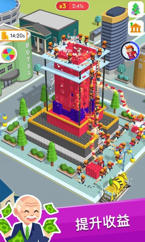 盖楼我贼溜华为版