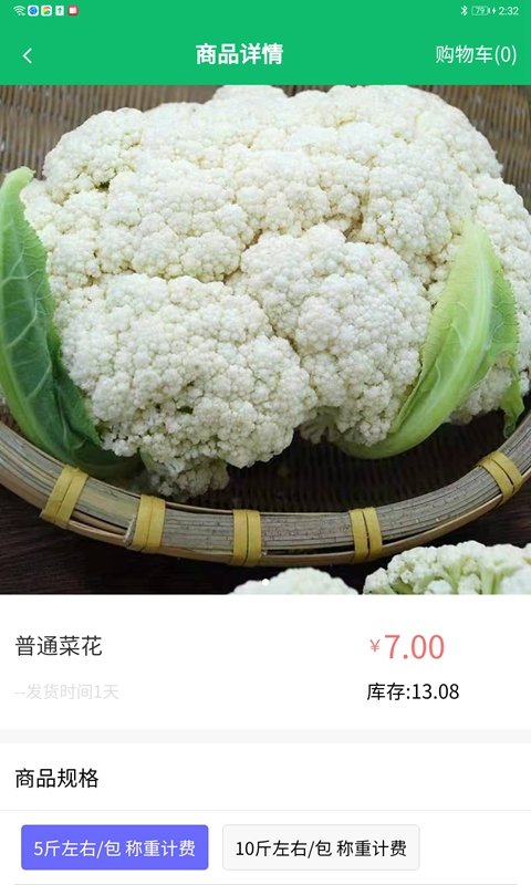 唐尧优品电商 唐尧优品app