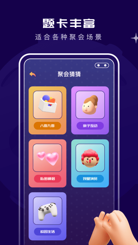 你划我猜app 你划我猜手机版下载