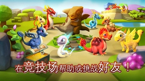 萌龙大乱斗单机破解版