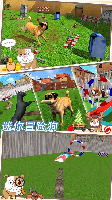 迷你冒险狗手机版