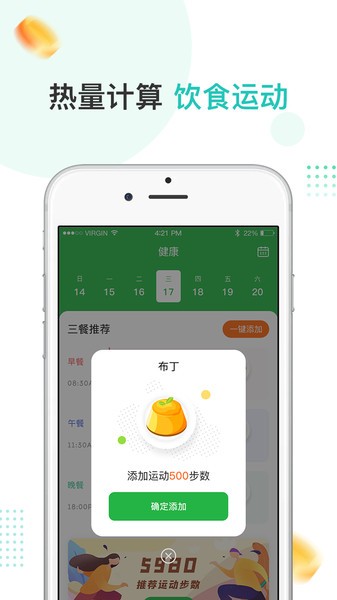 趣散步app 趣散步最新版下载