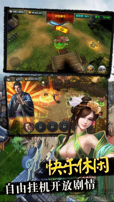 冰鸟游戏三国神魔传