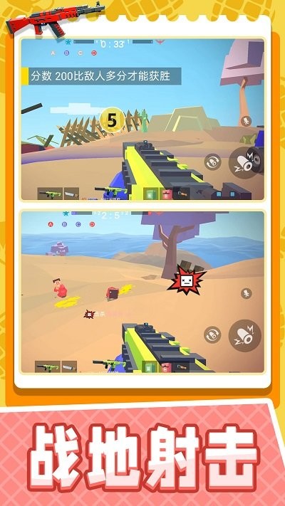 小小迷你英雄安卓版 小小迷你英雄游戏下载