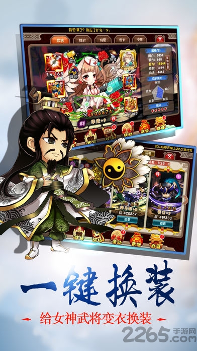 三国挂机英雄微信游戏