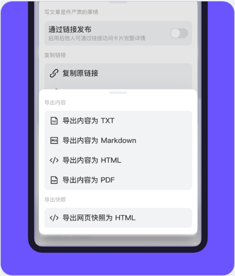 cubox软件软件怎么用 cubox软件软件怎么用
