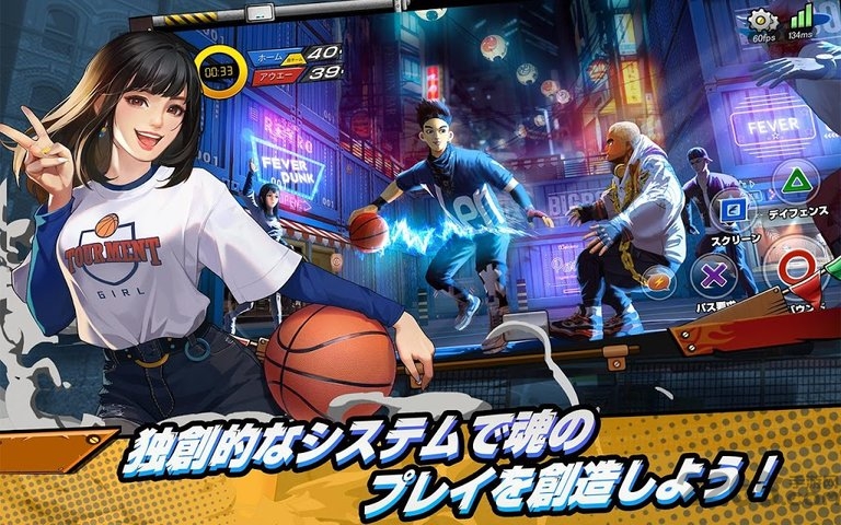 狂热灌篮冠军之王最新版