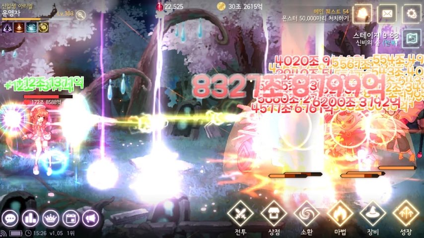 魔法少女养成游戏