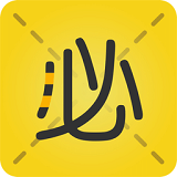 必胜课(公务员学习)