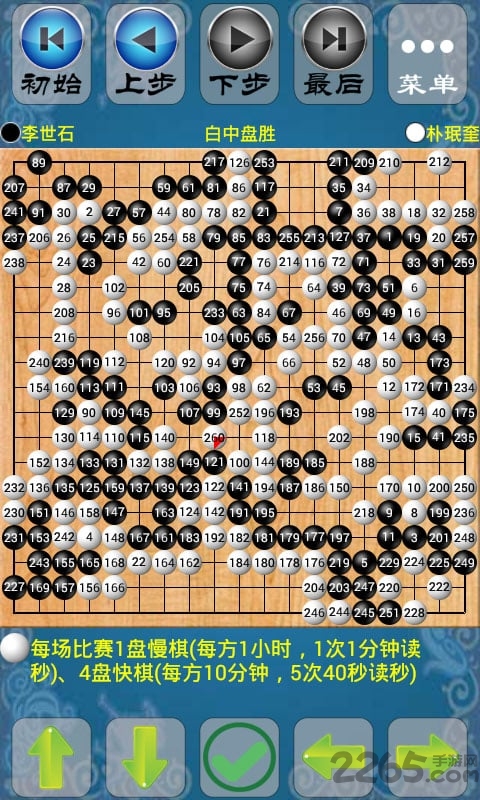 欢乐围棋最新单机手机版