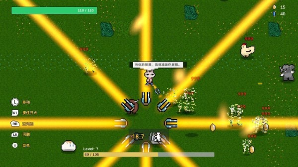 闭嘴吧兔子游戏(shutuprabbit)