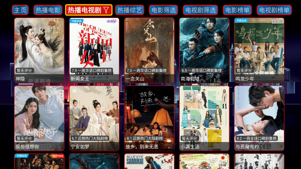 猫爪仓tv最新版 猫爪仓电视盒子版下载