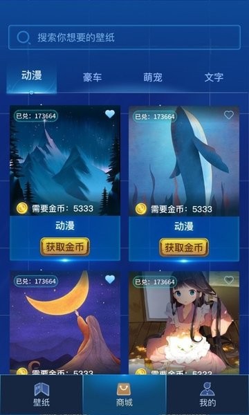 和平暖暖app 和平暖暖最新版下载