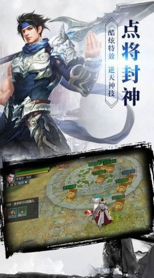 《花妖传之遇见尊上》游戏最新版 《花妖传之遇见尊上》手机版下载