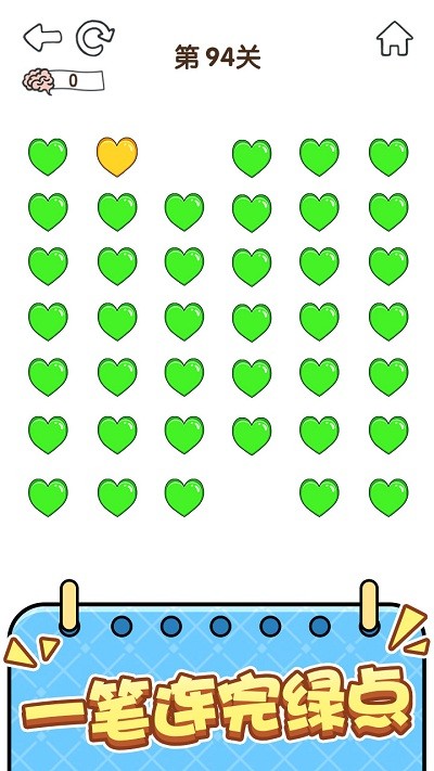 全民烧脑5测试版 全民烧脑5游戏下载