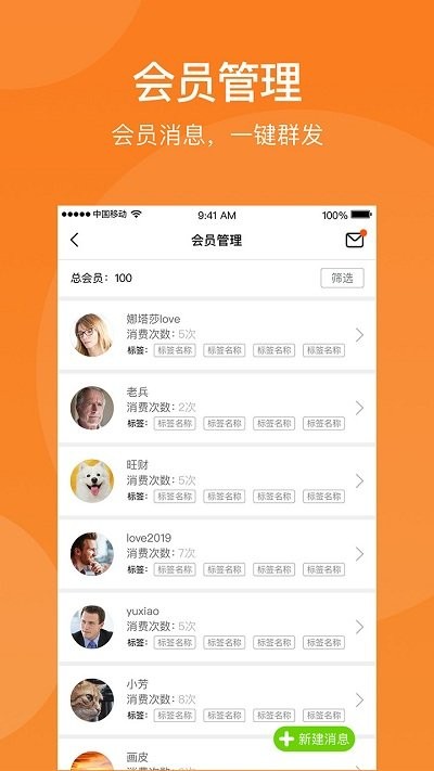 美价云店app