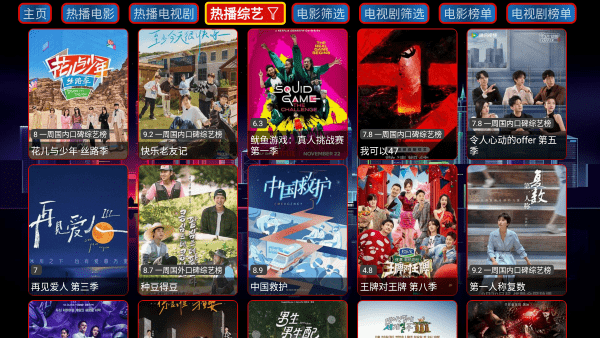 猫爪仓tv最新版