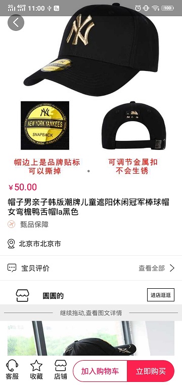 奇通商城官方版 奇通商城app下载