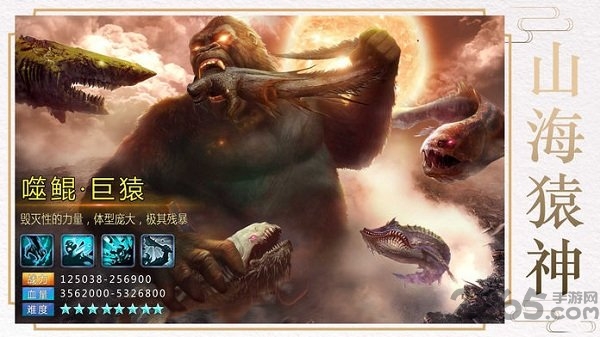 荒古异兽官方最新版