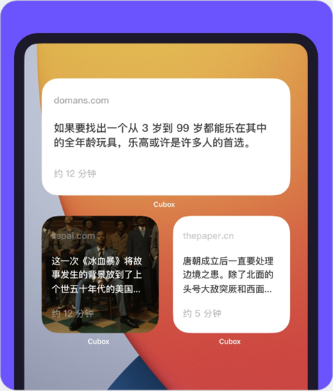 cubox软件软件怎么用 cubox软件软件怎么用