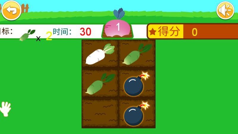 儿童记忆训练app 儿童记忆训练软件下载