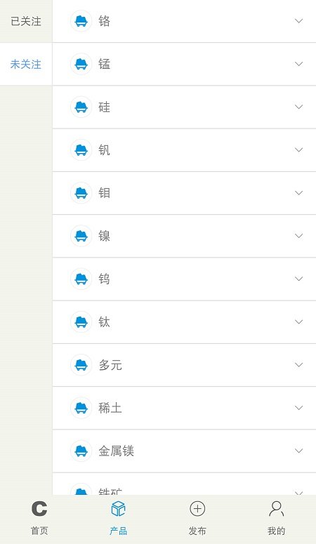 铁合金在线手机版