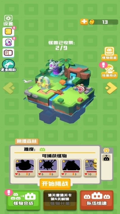 萌宠嘉年华手机版