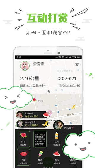 动么软件 动么app下载