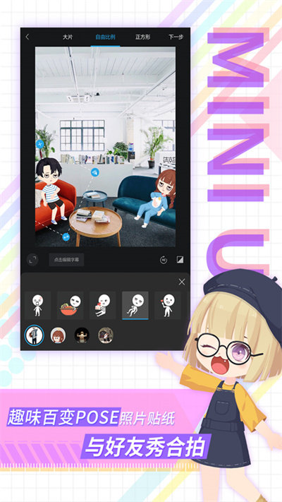 足记app 足记app官方下载