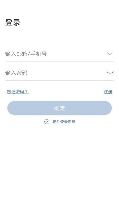 夜鹰智联app