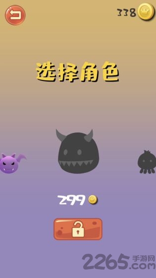 翻转空间官方版