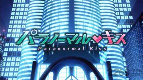 恋爱警报异能特勤队汉化版