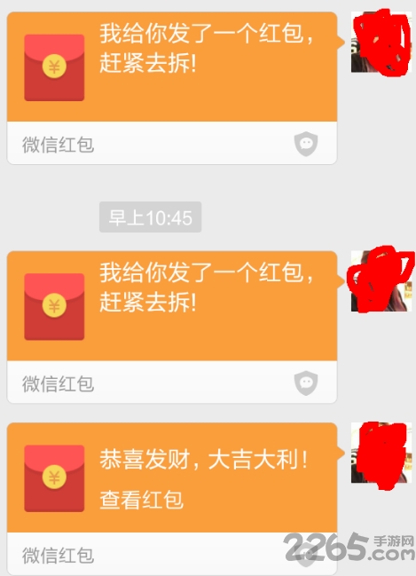 微信领红包图片生成器2018