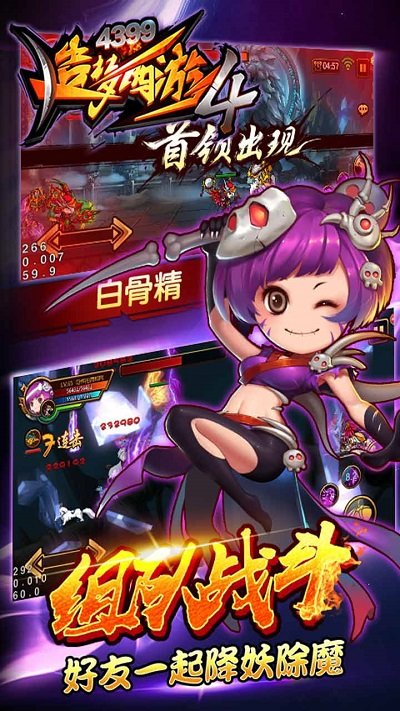 小米版 小米手游下载