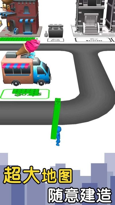 建造大师真溜游戏
