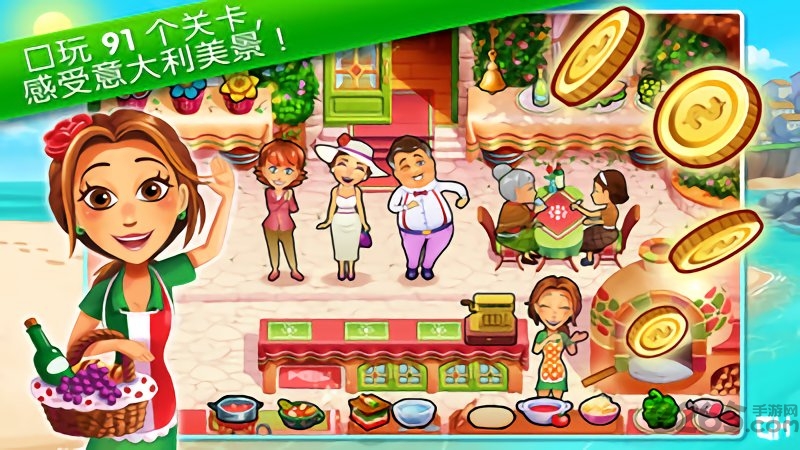 美味餐厅瓶中信笺中文破解版