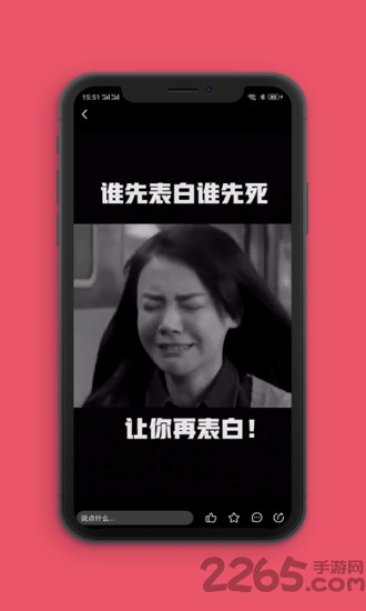 全民爱搞笑app 全民爱搞笑最新版下载