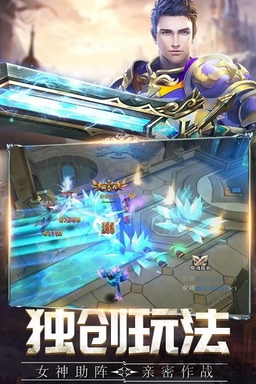 果盘盖娅战记福利版