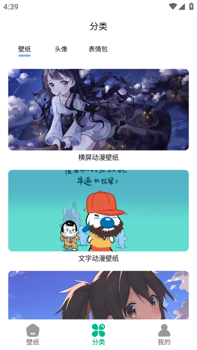 Boylove壁纸应用 Boylove官方版正版下载最新版本