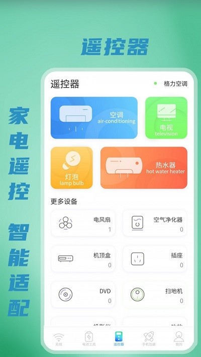 无线wifi测速在线
