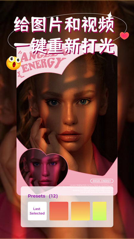 isoftbox安卓版 isoftbox氛围灯下载