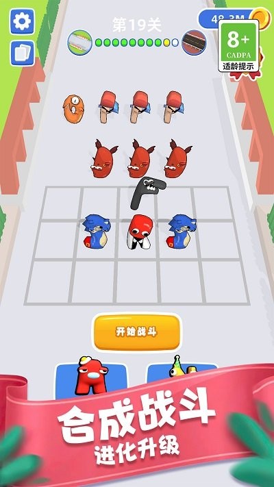 复制无限战争最新版