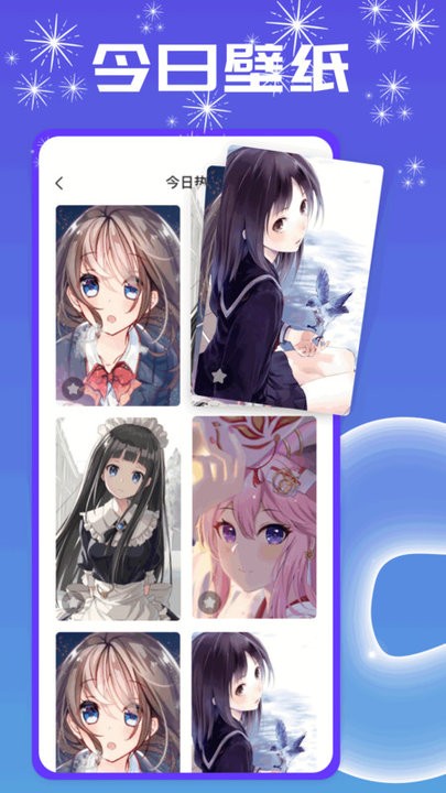 主题壁纸show软件